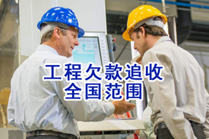 响水清钱公司